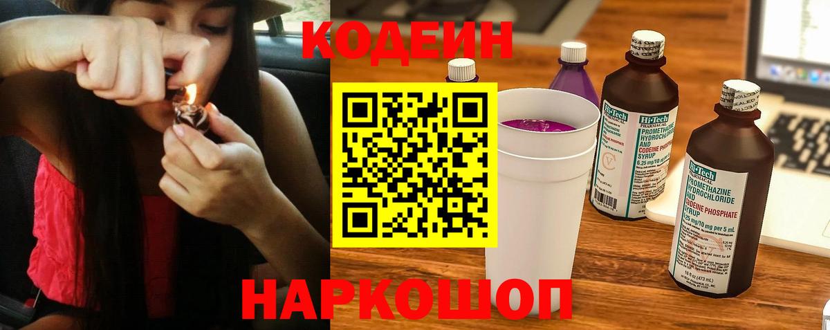 Нягань  Гашиш  МАРИХУАНА  Меф  Cocaine  Лсд 25  МЕТ  Вход с VPN  МЕФ   Гашиш  Кокаин 
