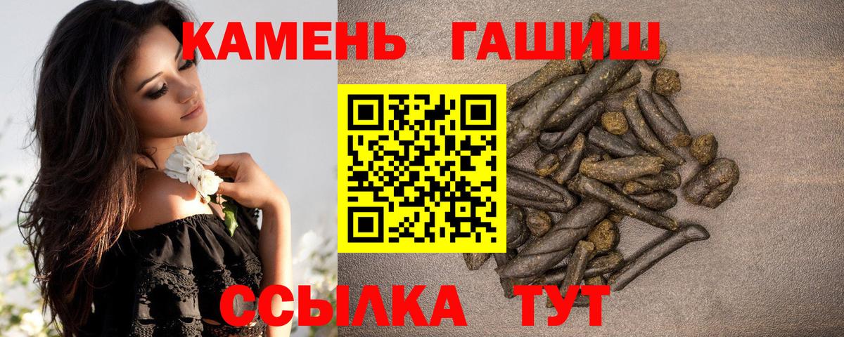 Гашиш Изолятор  Вход с VPN  Нягань 