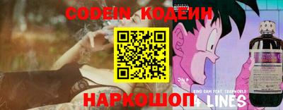 скорость Рыбинск