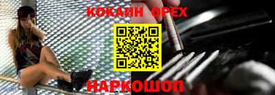 соль ск Рузаевка