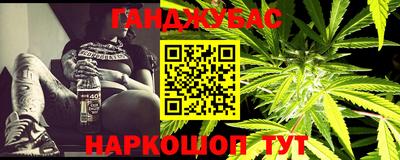 марихуана Рязань