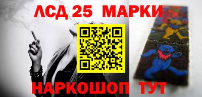тгк Севастополь
