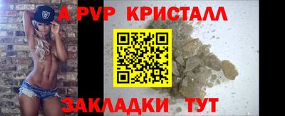 скорость Рыбинск