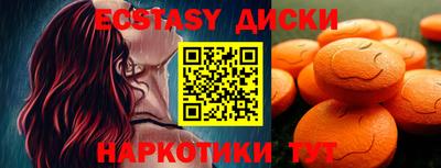 скорость Рыбинск