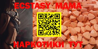 соль ск Рузаевка