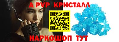 соль ск Рузаевка