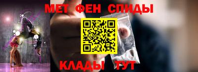 соль ск Рузаевка