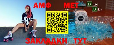 соль ск Рузаевка