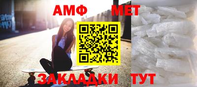 гашик Северобайкальск