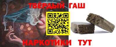 гашик Северобайкальск