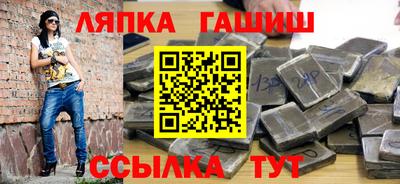 соль ск Рузаевка