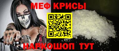 скорость Рыбинск
