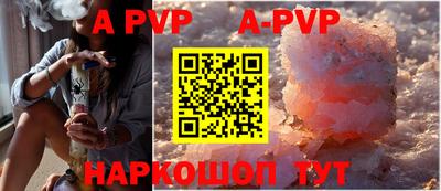 соль ск Рузаевка