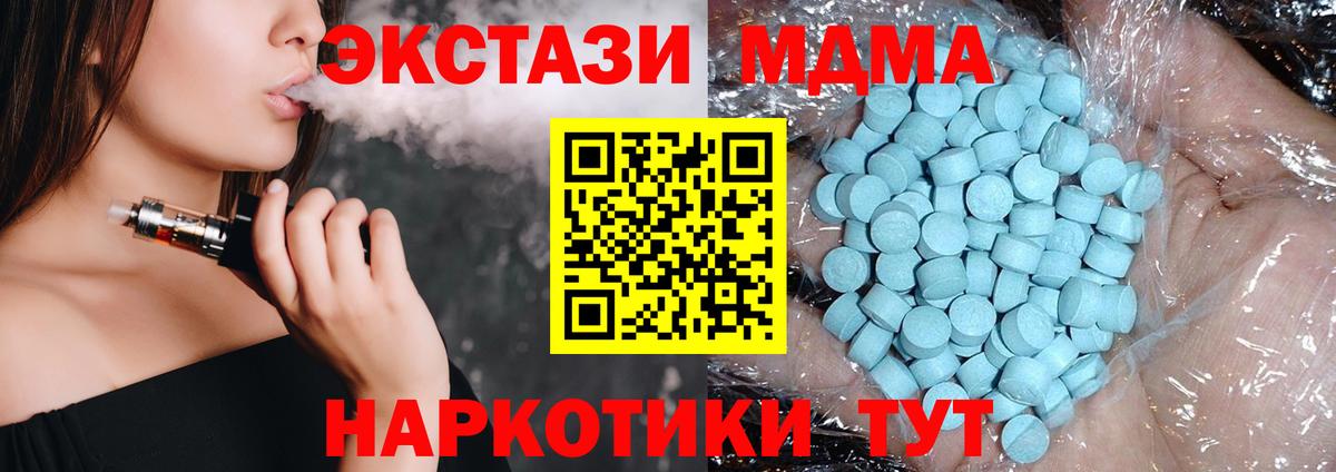 МДМА молли Нягань
