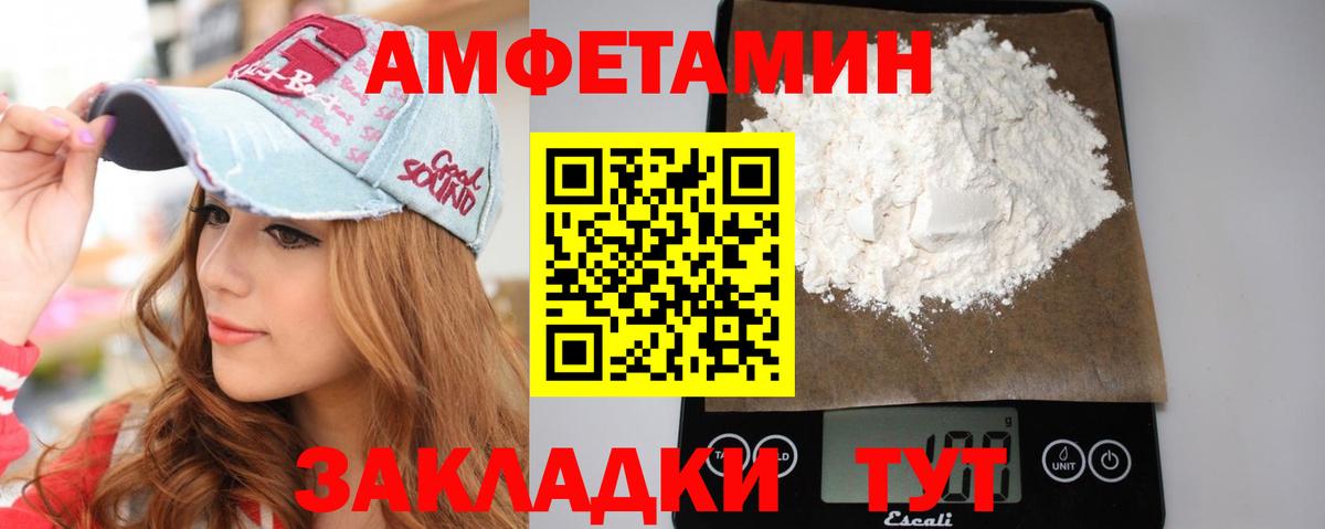 Метамфетамин кристалл Нягань