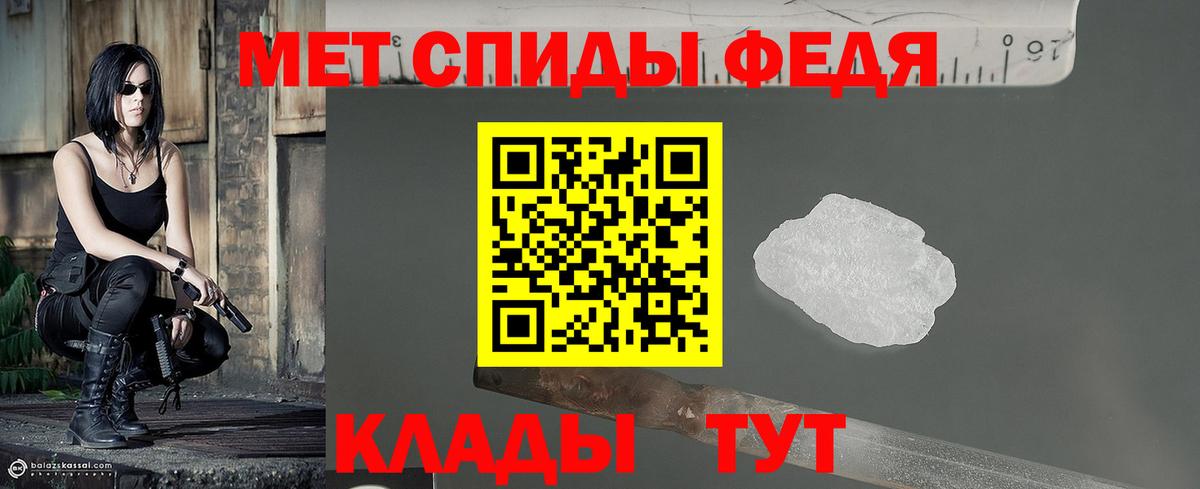 Нягань  Первитин Methamphetamine  Вход с VPN 