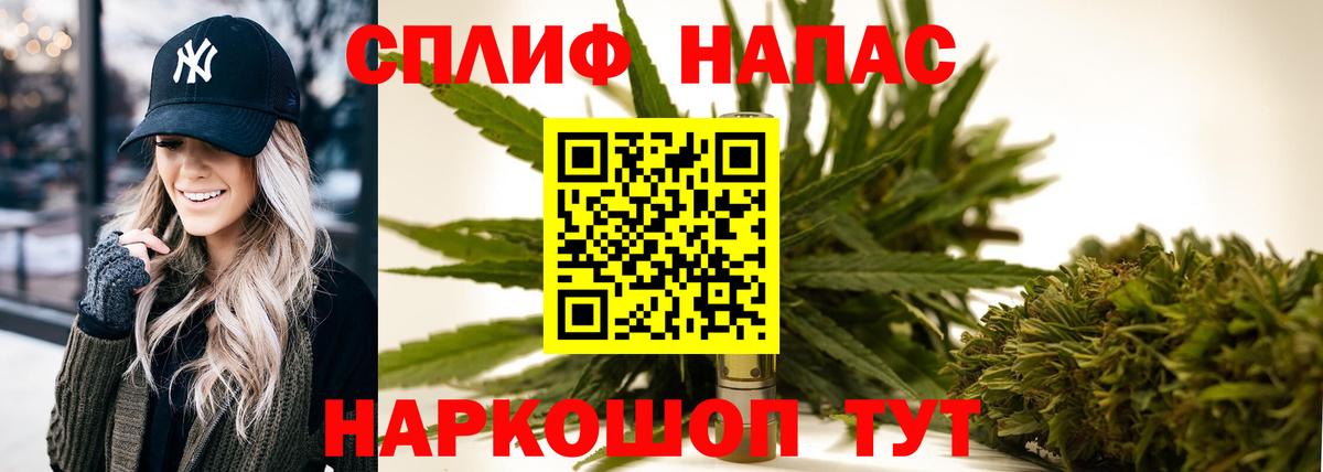Канабис VHQ Нягань