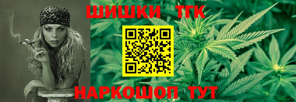МАРИХУАНА Ganja  Марихуана семена  Бошки марихуана White Widow  Нягань  Вход с VPN 